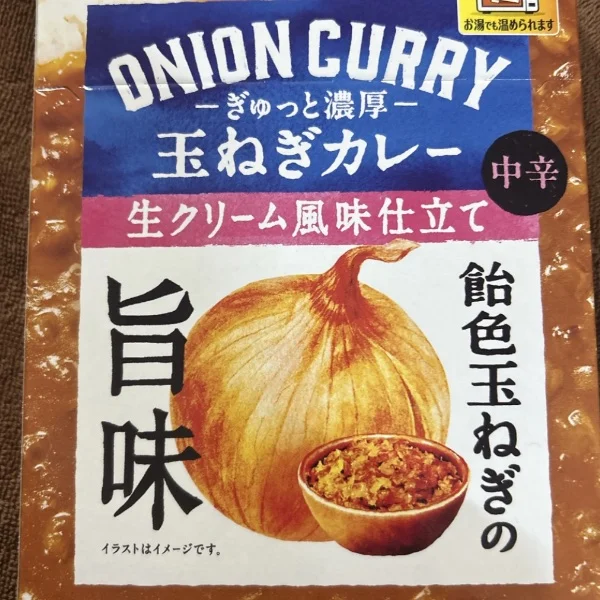 レトルトカレー