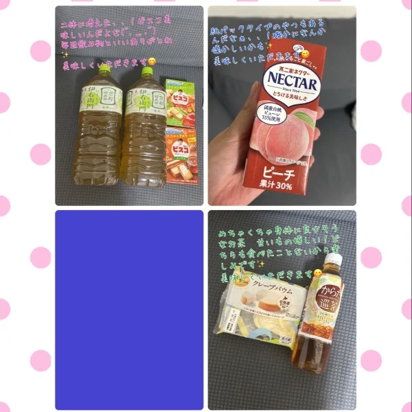 ありがとうございました