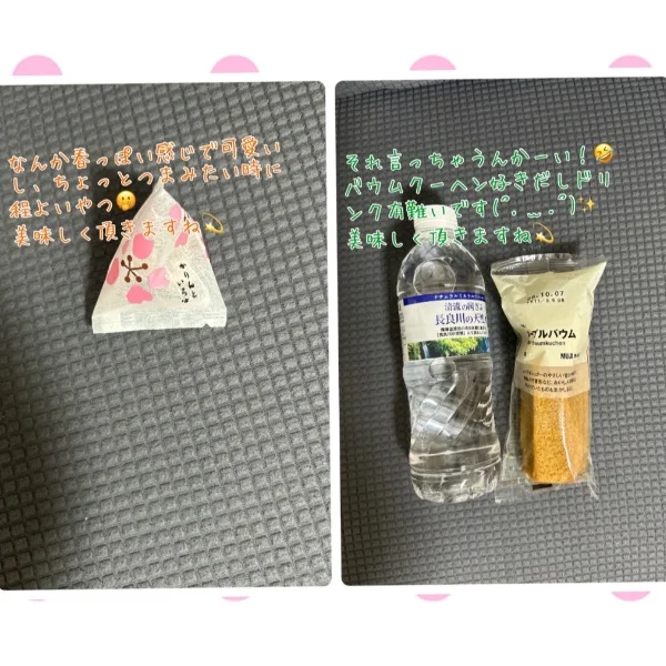 ありがとうございました
