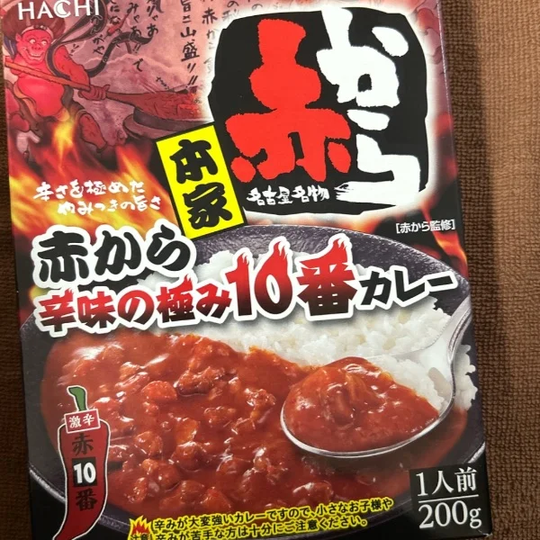 レトルトカレー