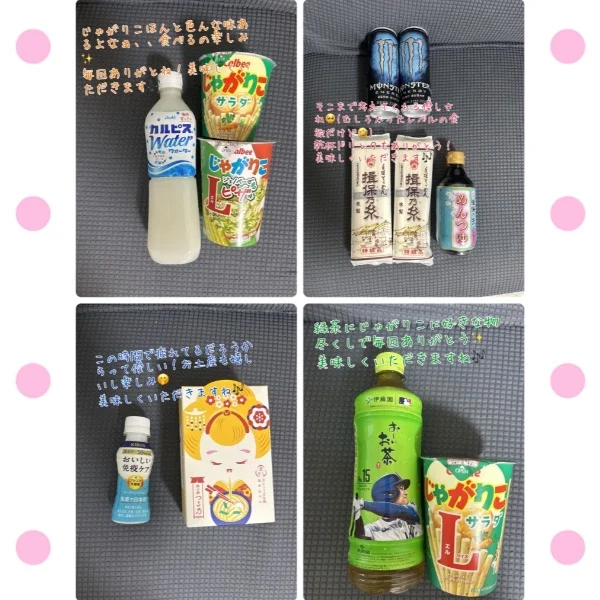 ありがとうございました