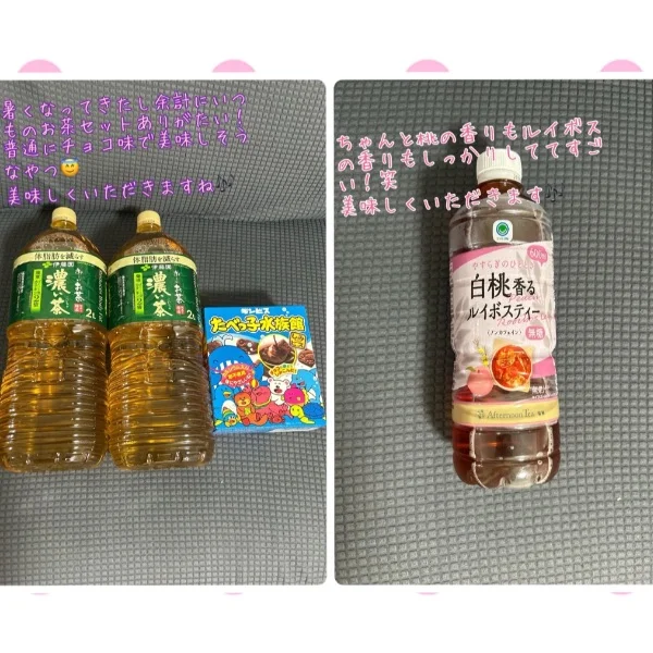 ありがとうございました