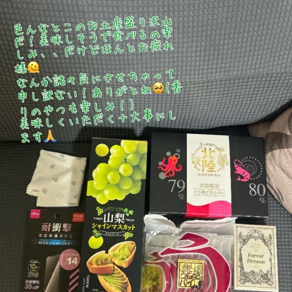 ありがとうございました