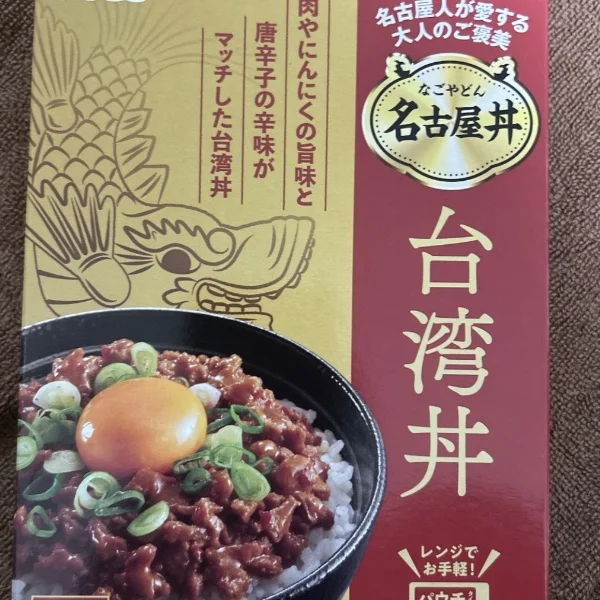 レトルト
