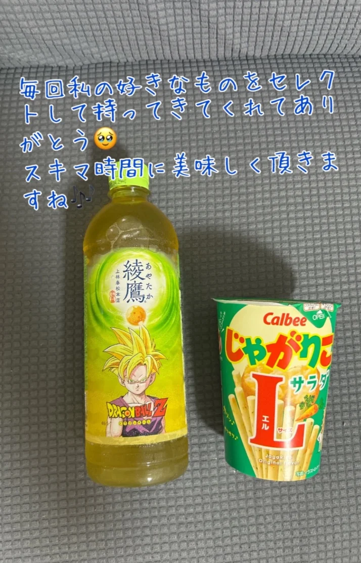 ありがとうございました