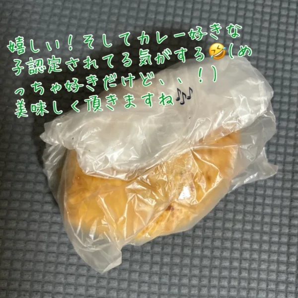 ありがとうございました