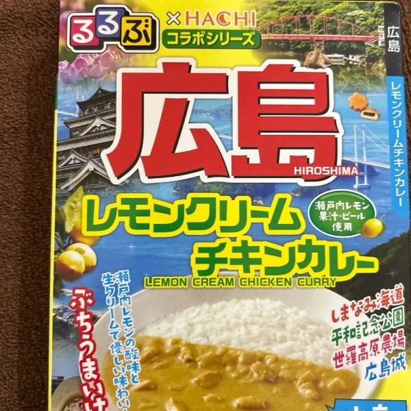 レトルトカレー