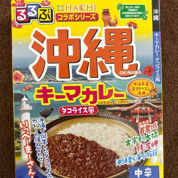 レトルトカレー