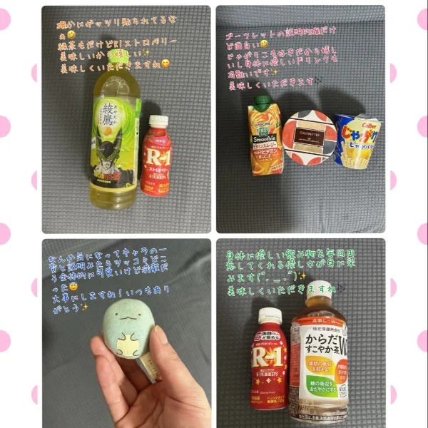 ありがとうございました