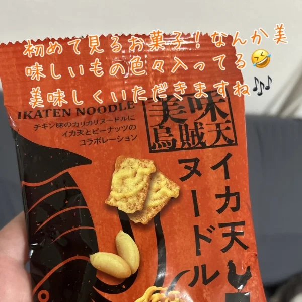 ありがとうございました