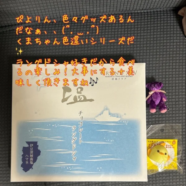 ありがとうございました