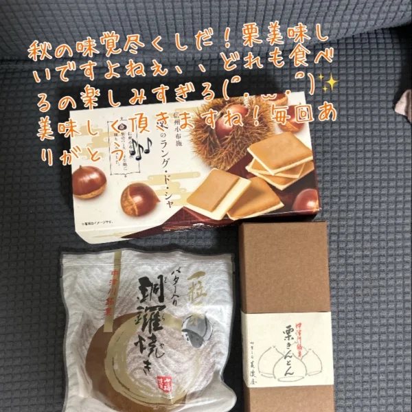 ありがとうございました