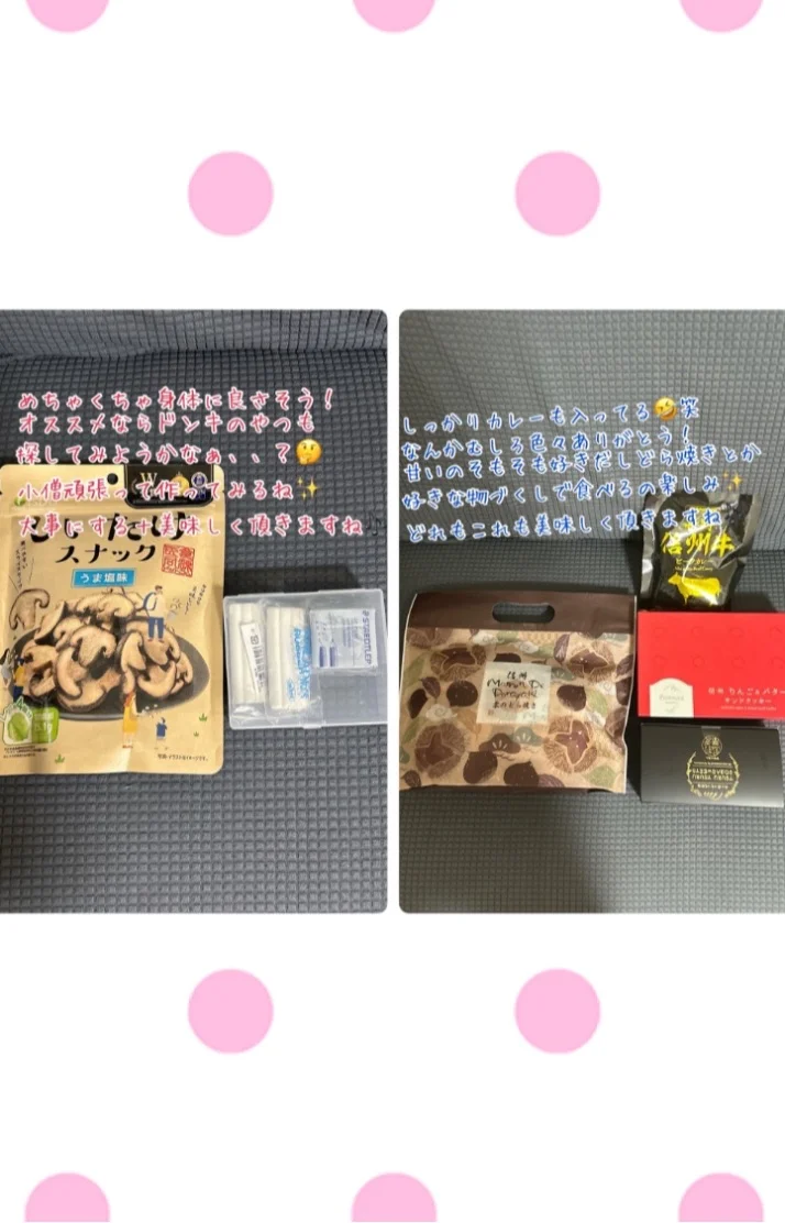 ありがとうございました