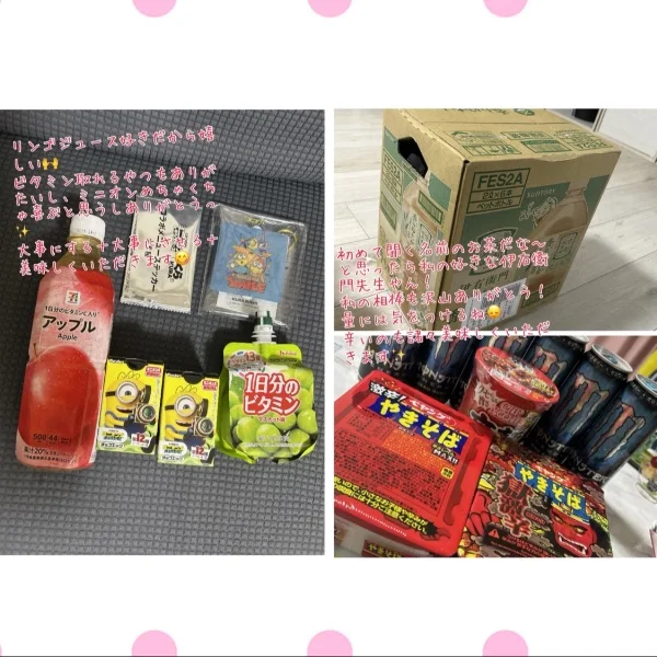 ありがとうございました