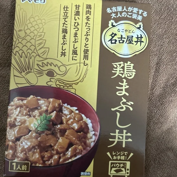 レトルト