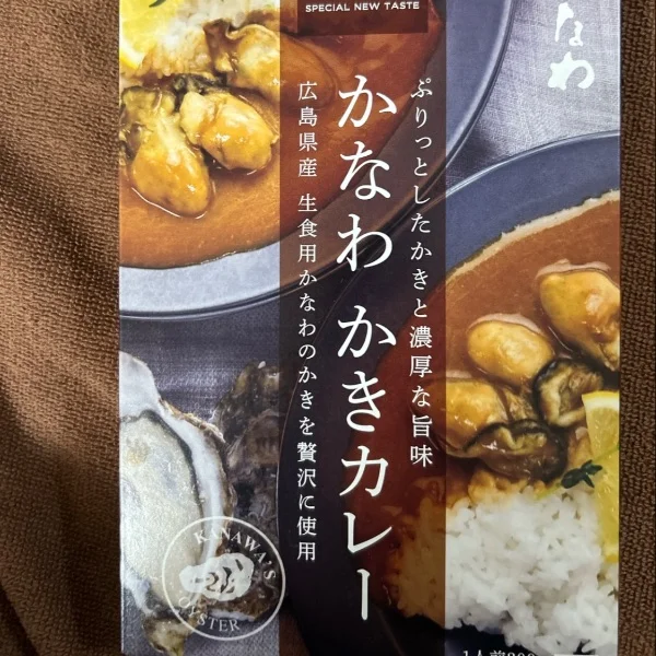 レトルトカレー