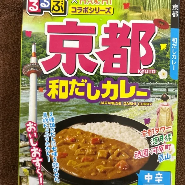 レトルトカレー