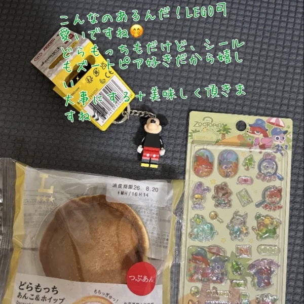 ありがとうございました