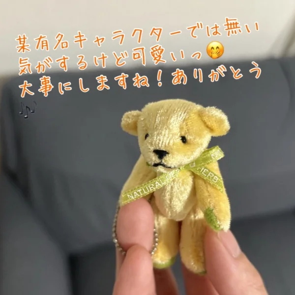 ありがとうございました