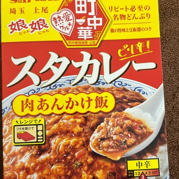 レトルト