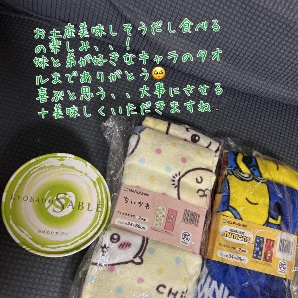 ありがとうございました