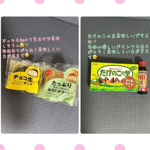 ありがとうございました