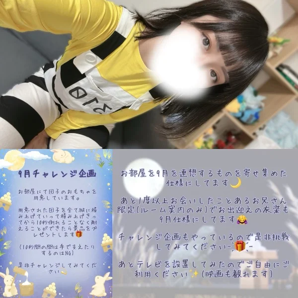こんにちは