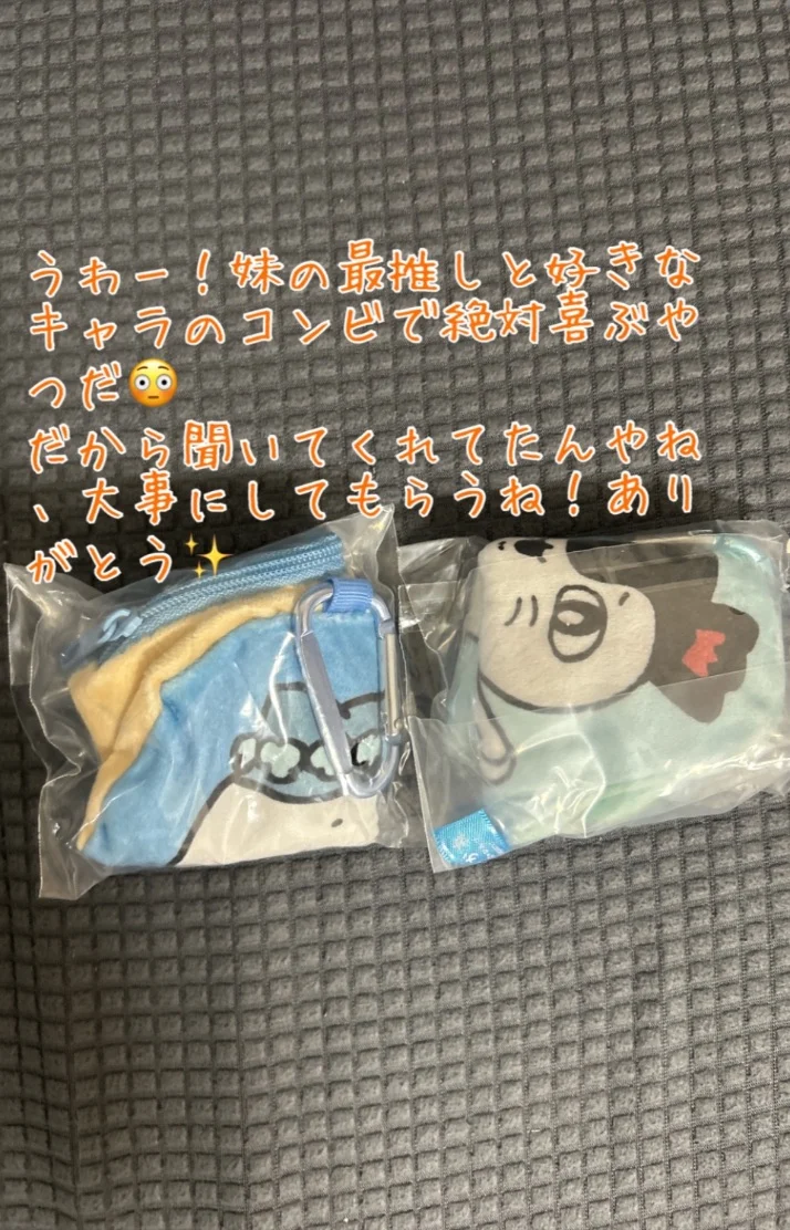 ありがとうございました