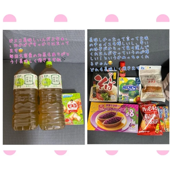 ありがとうございました