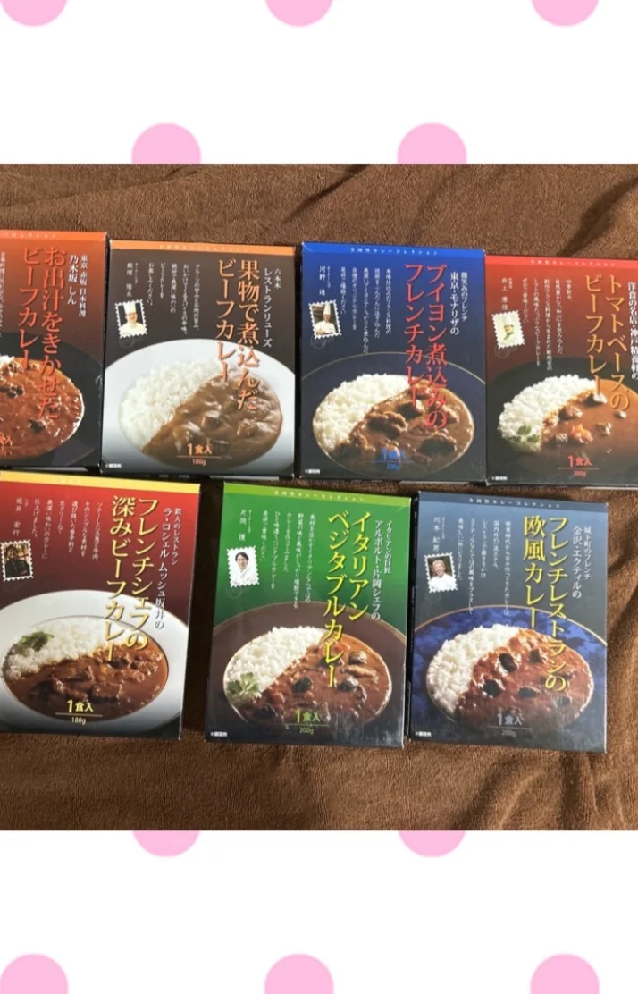 レトルトカレー