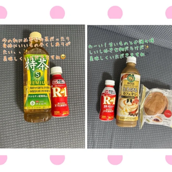 ありがとうございました