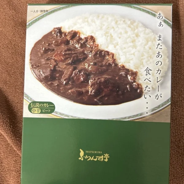 レトルトカレー
