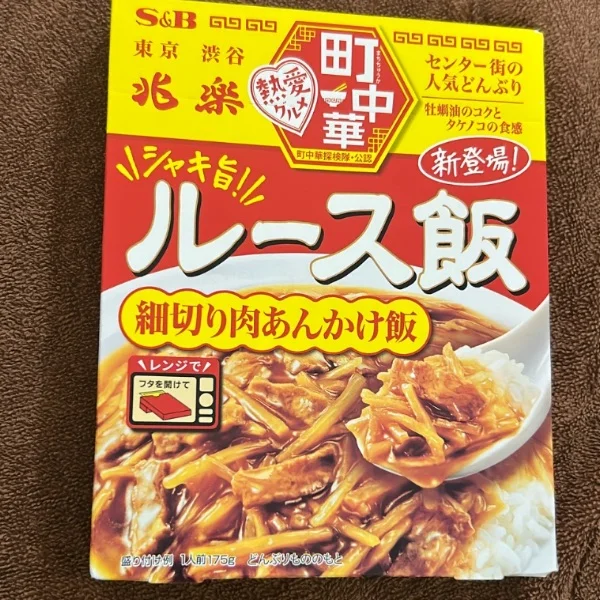 レトルト