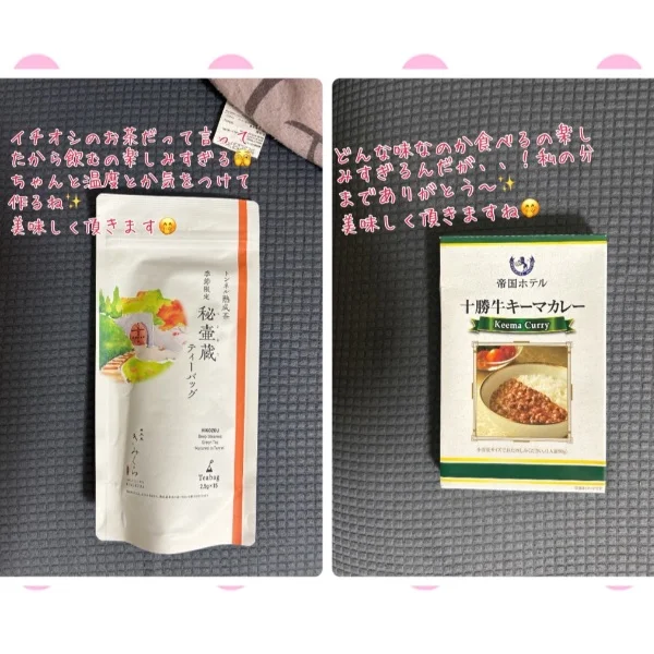 ありがとうございました