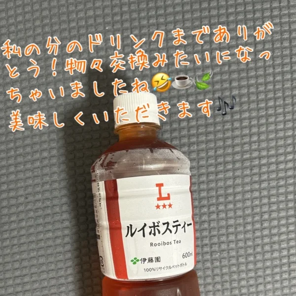 ありがとうございました