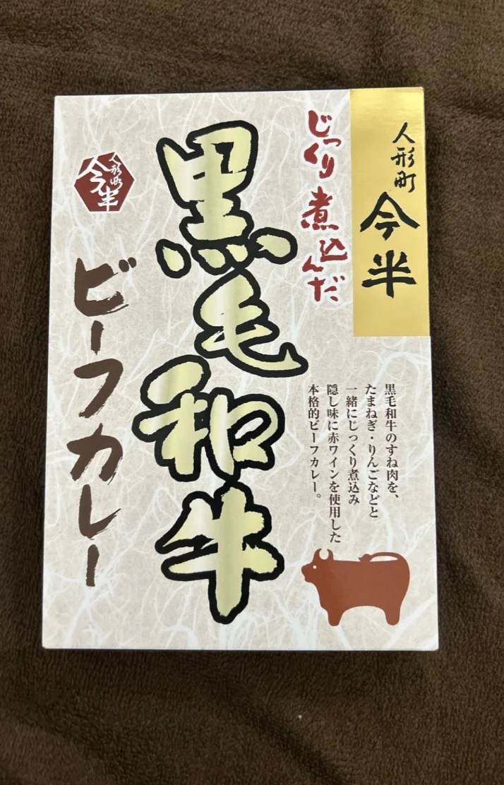 レトルトカレー