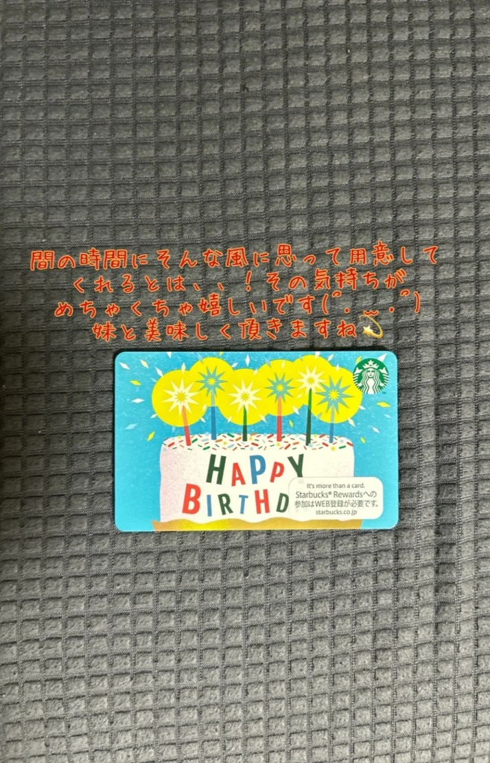 ありがとうございました