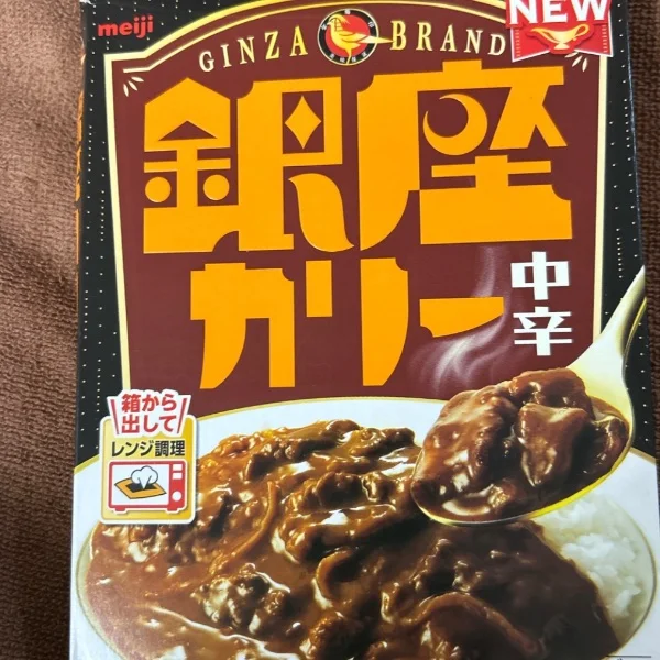 レトルトカレー
