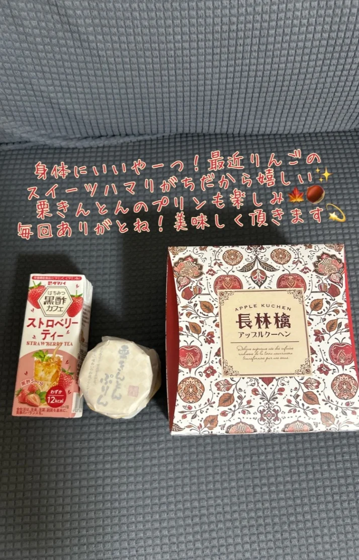 ありがとうございました