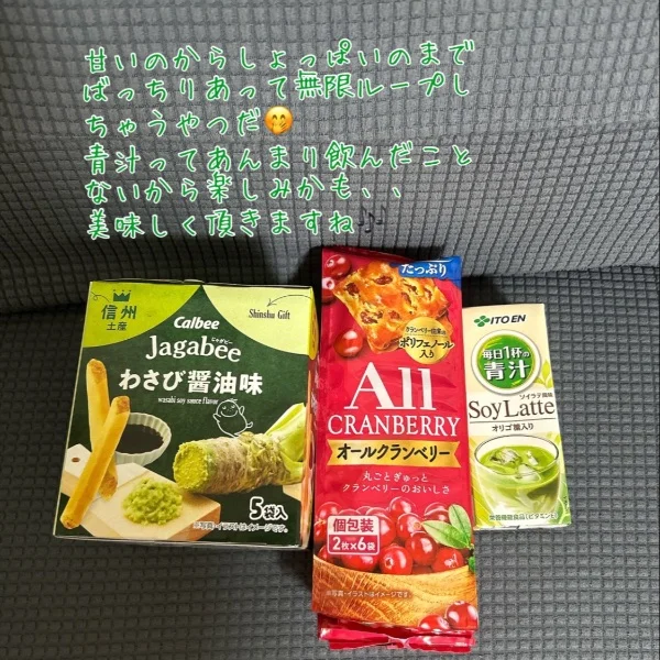 ありがとうございました