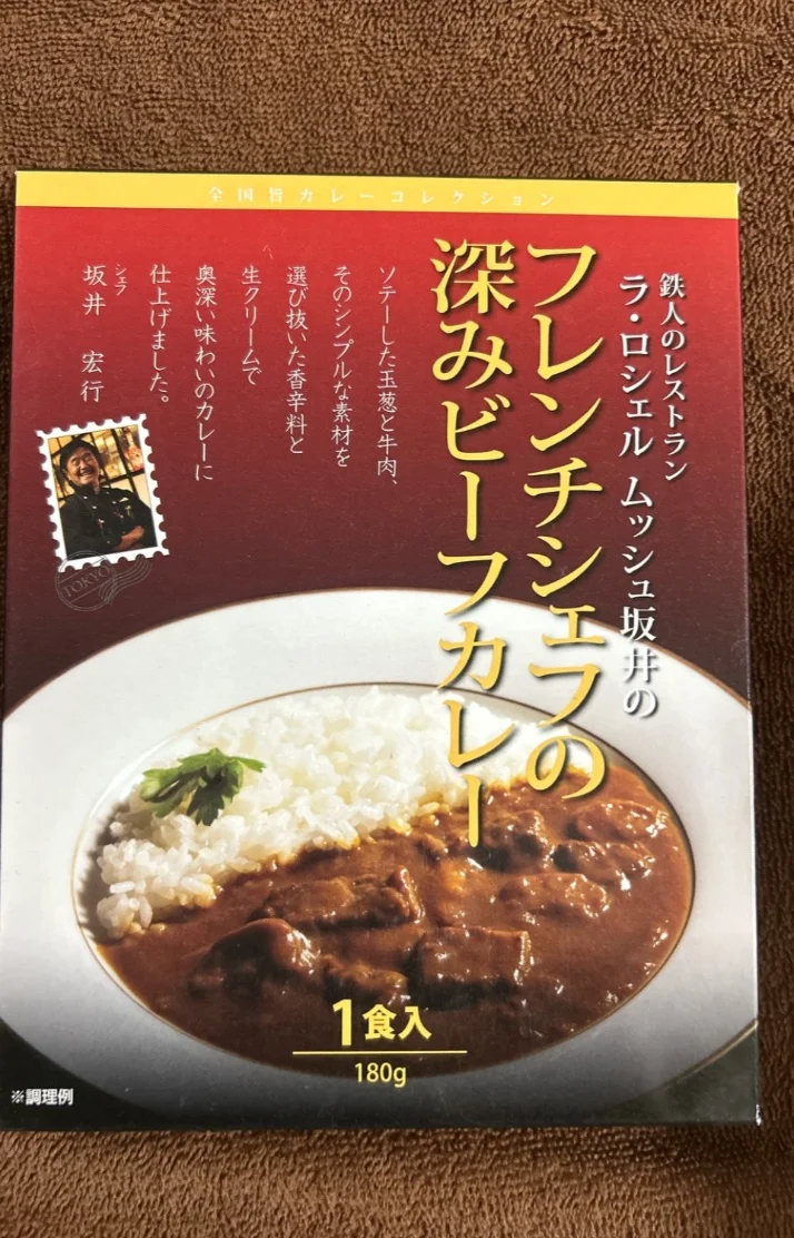レトルトカレー