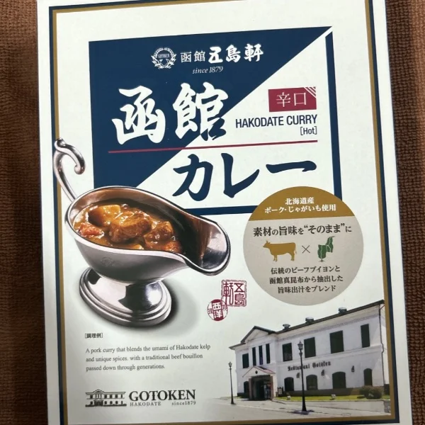 レトルトカレー