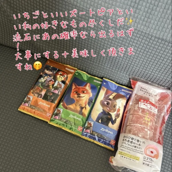 ありがとうございました