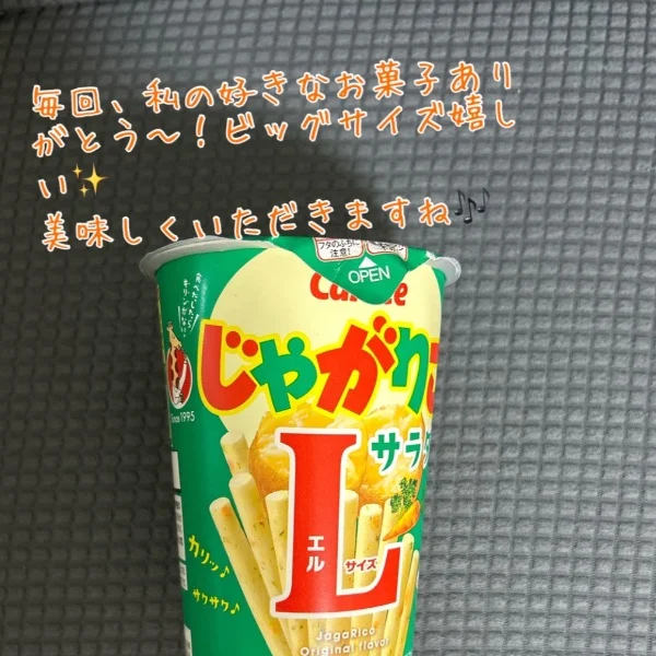 ありがとうございました