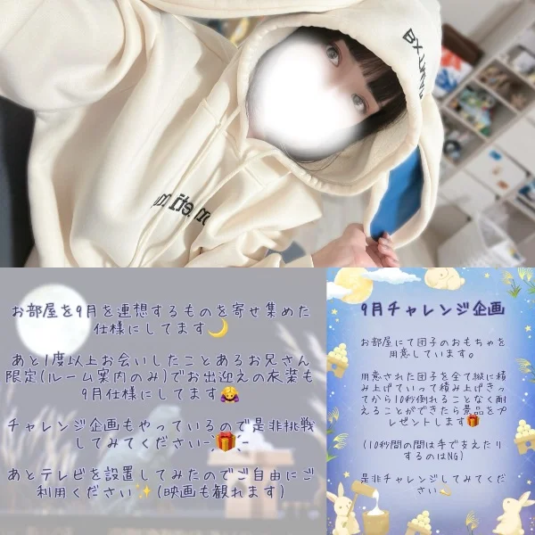 こんばんは