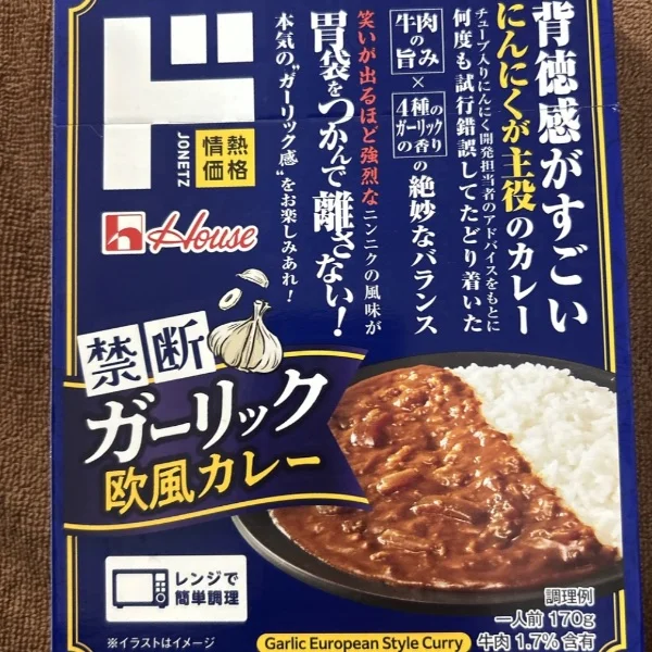 レトルトカレー