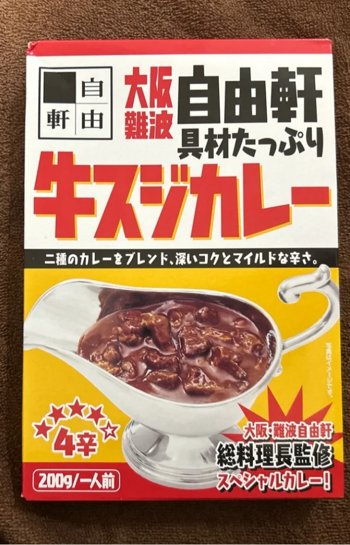 レトルトカレー