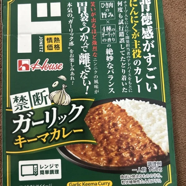 レトルトカレー