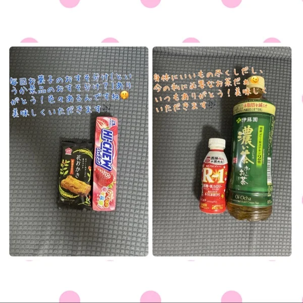 ありがとうございました