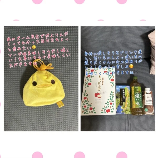 ありがとうございました！